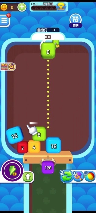 方块碰碰碰截图0