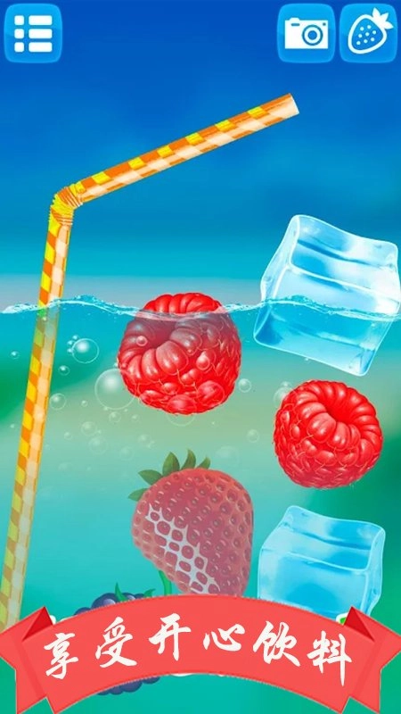 模拟手机喝饮料图1