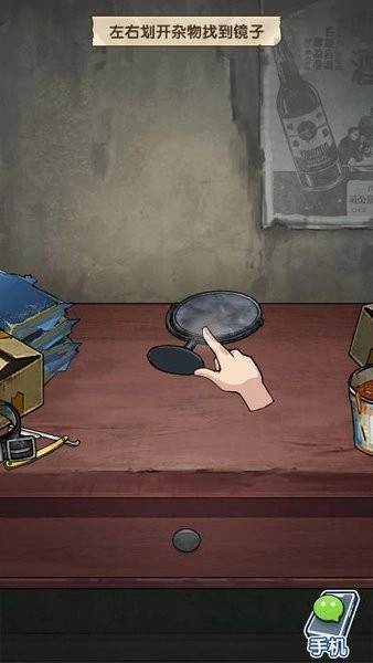 藏不住的檔案圖1