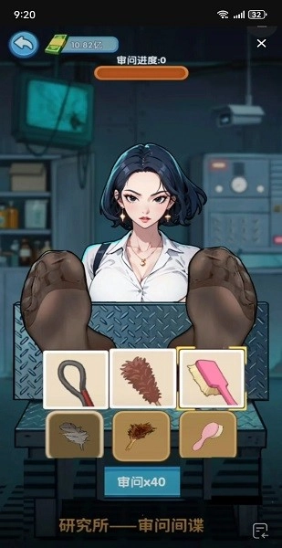 藏不住的檔案圖2