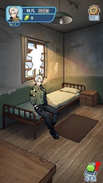 藏不住的檔案圖3