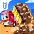 奇妙的工程车安卓版