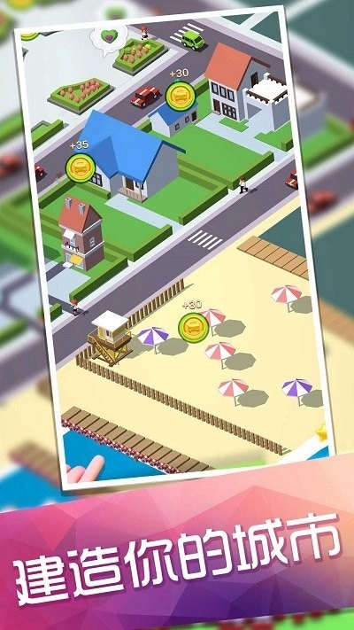 公交车模拟循环图3