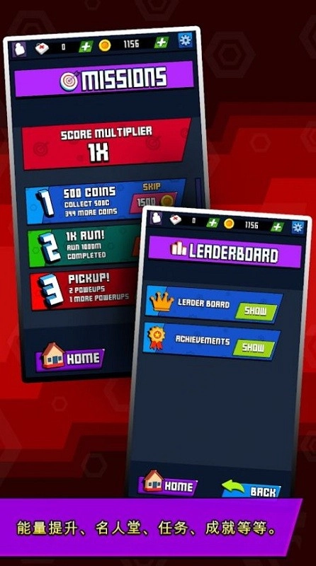 方块世界跑酷图1