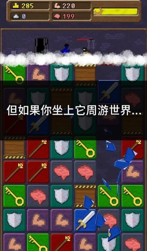 你必须造一艘船图2