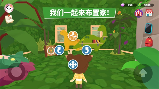 天天玩乐园中文版图1