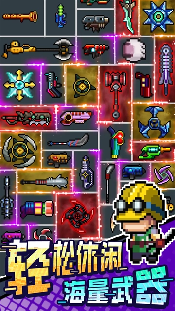 超能防御中文版(2)