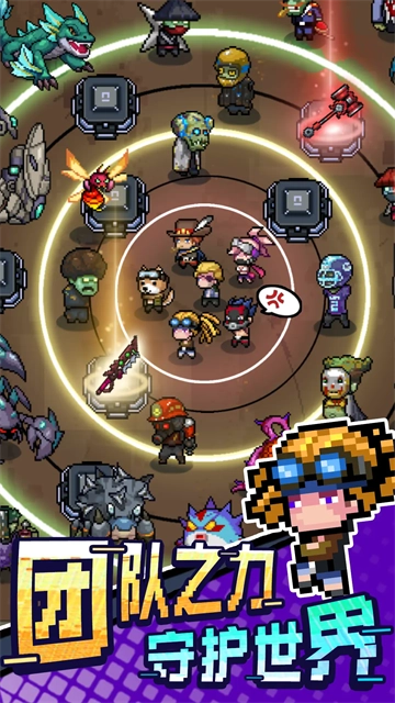 超能防御中文版(3)