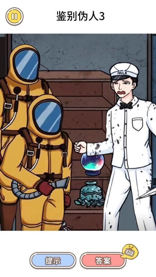 那不是我邻居安卓版(1)