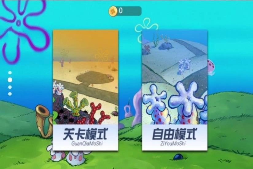 沉浸式深度清理(2)