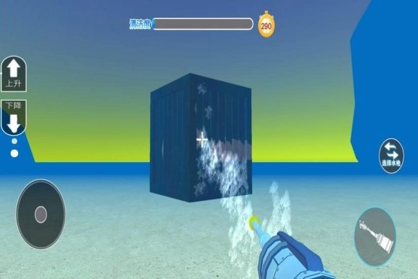 沉浸式深度清理(1)