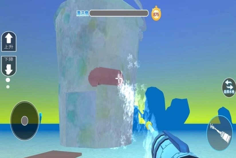 沉浸式深度清理(3)