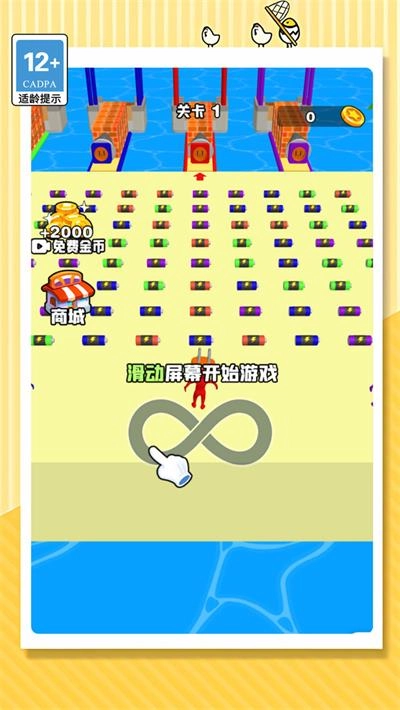 极限插头闯关(3)