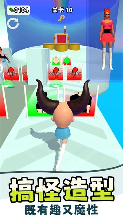百变化妆师最新版(3)