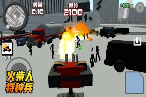 火柴人特种兵(3)