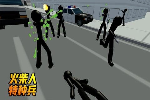 火柴人特种兵(1)