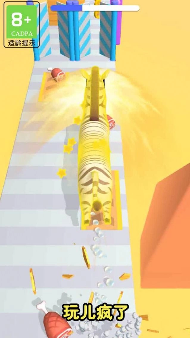 萌宠救援队截图3