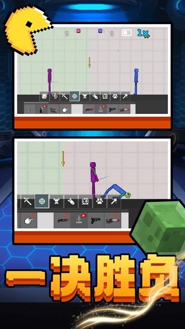 指尖方块乐园图1