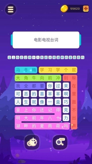 连连逗逗消手机版图2