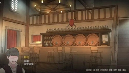 阿德莱德旅馆2图2