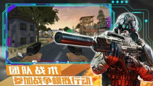 荒野战争模拟行动手机版图3