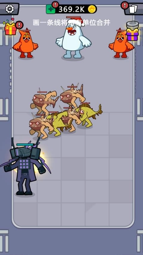 战斗小小兵手机版(2)