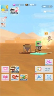 我的沙漠世界(2)