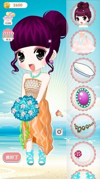 冰雪公主时尚装扮图2