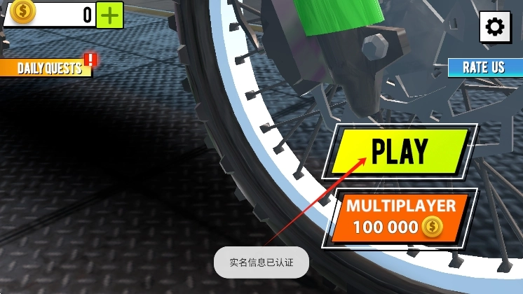 2025摩托车竞速赛(2)