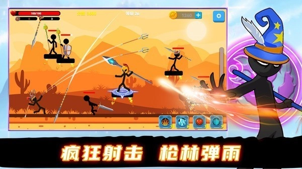 火柴人战士冲突中文版(3)