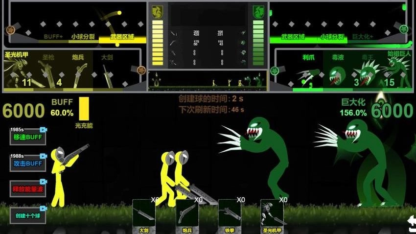 我军团贼猛最新版(2)