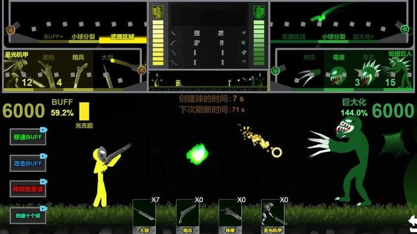 我军团贼猛最新版(1)