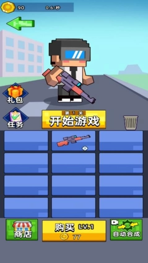 炮弹人攻城之战最新版(3)