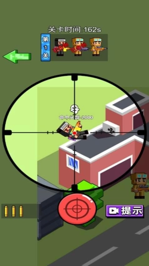 炮弹人攻城之战最新版(2)