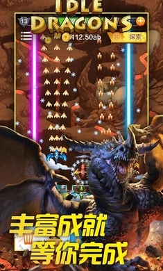 放置龙族塔防图2