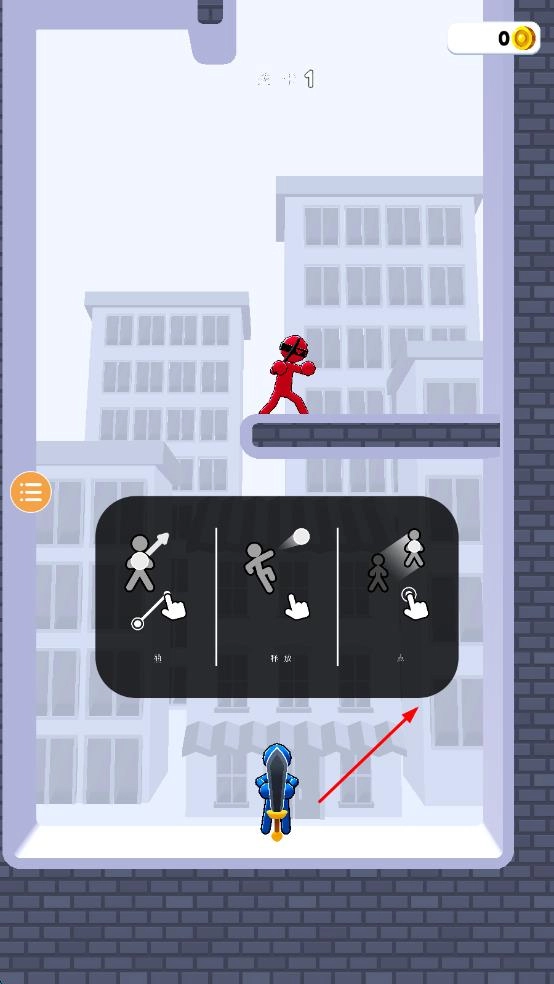 火柴人传送大师(1)