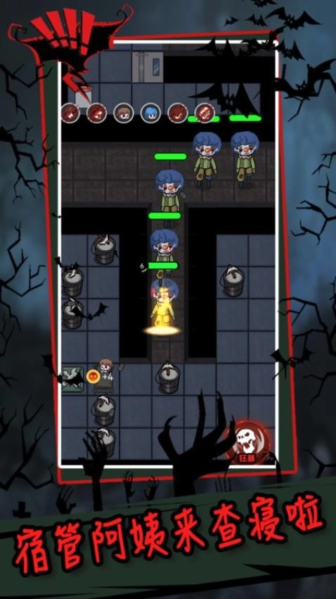 天黑了请闭眼中文版图2