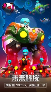 僵尸猎人模拟(1)