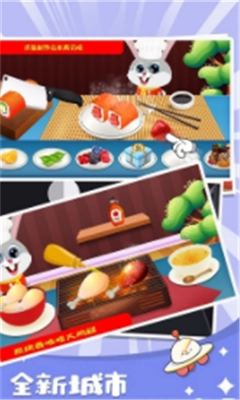 模拟小镇餐厅乐园(2)