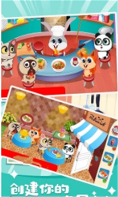 模拟小镇餐厅乐园(3)