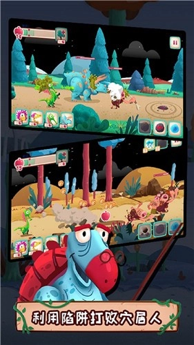 恐龙世界模拟(3)