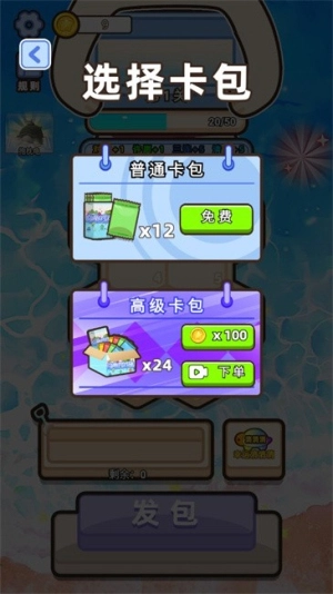 乌龟对对碰最新版3