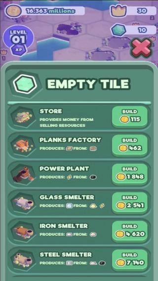 超级工业帝国(1)