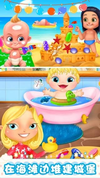 怀孕公主天才宝贝(3)