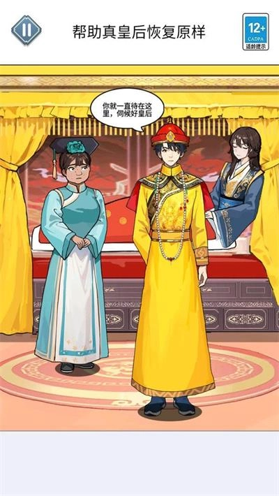 修修臭脚丫截图0