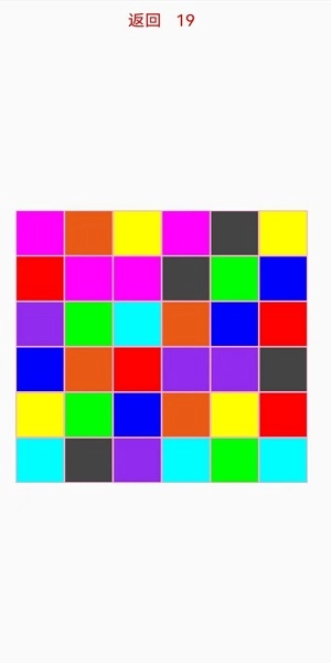 章鱼方块记忆图3