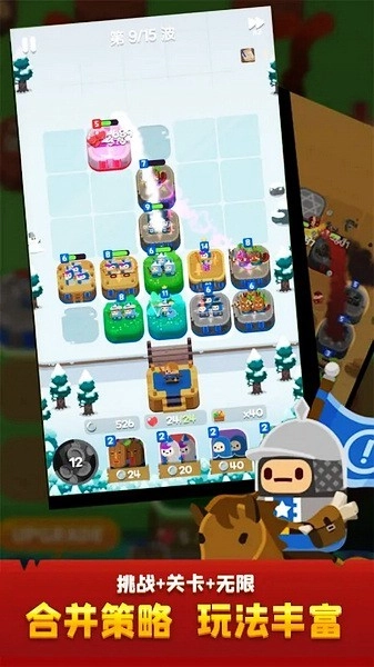 合合王国最新版(3)