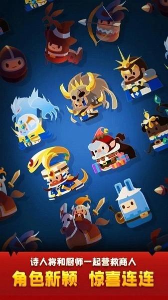 合合王国最新版(1)