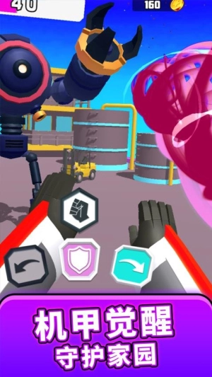 变形机器人英雄手机版(3)