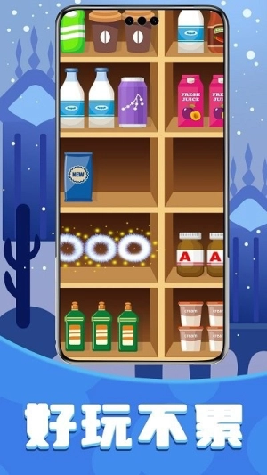 爱消除货柜最新版(1)